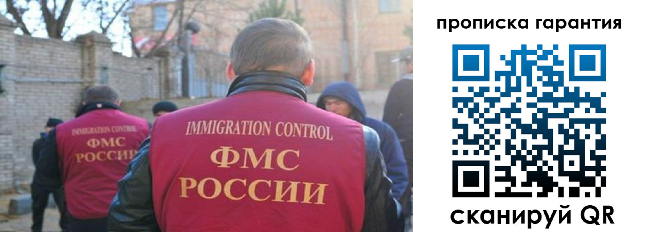 регистрация для школы в Протвино