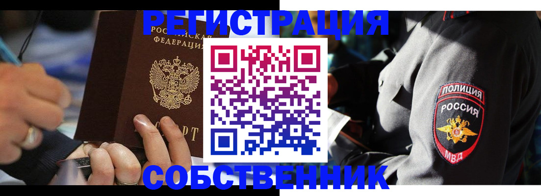 найти адрес прописки в Протвино